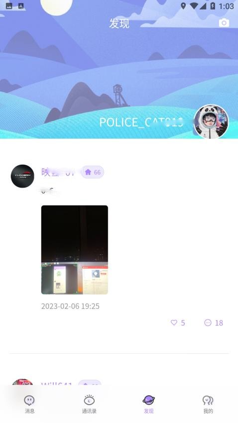 简单点app