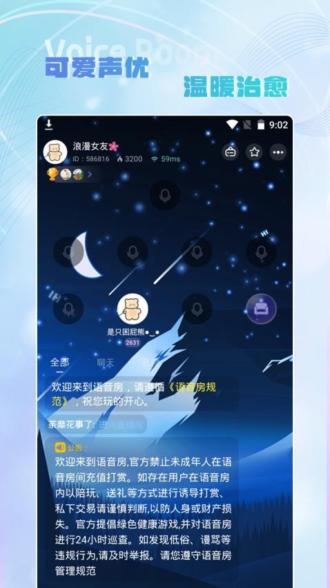 hi音app新版