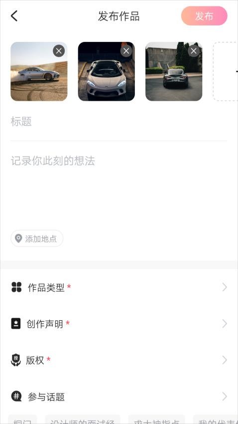 绯凡星球app