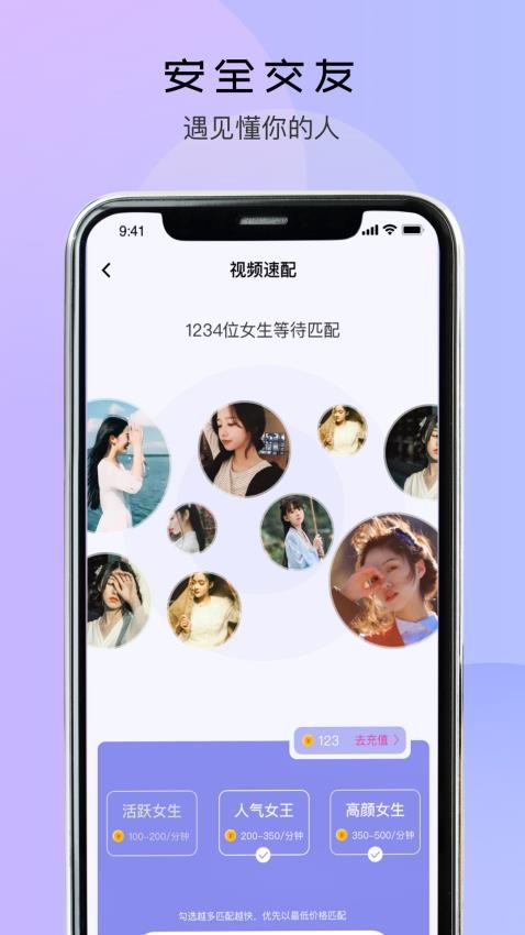 蜜淘之旅app