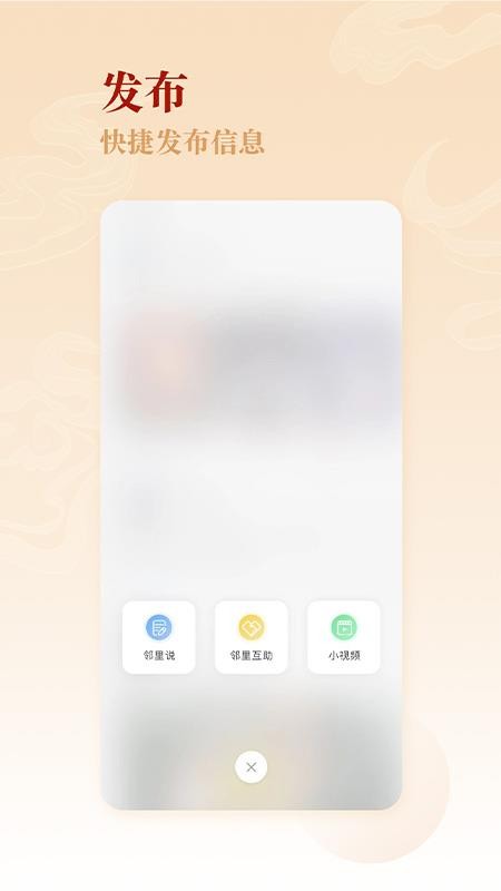 钟鼓人家app2024版