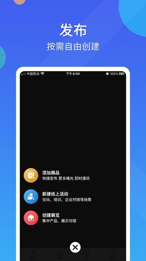 我聚app正版