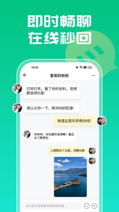 小欢喜app手机版