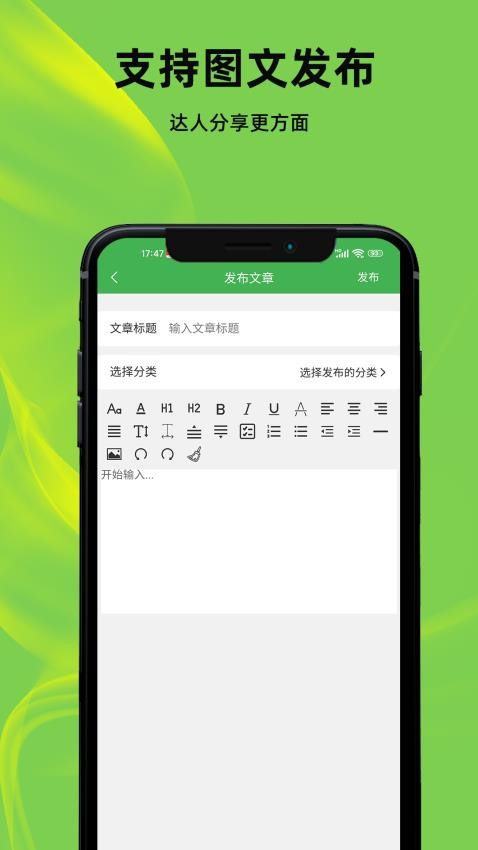 测青科技app