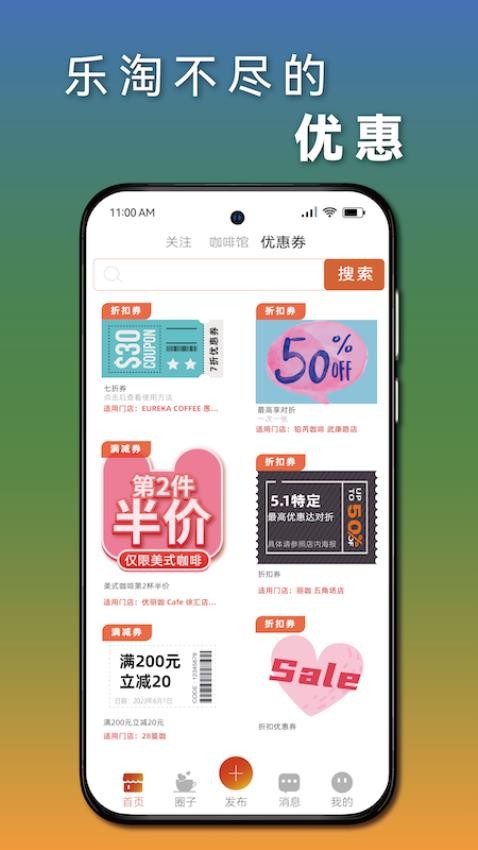 优丽咖app