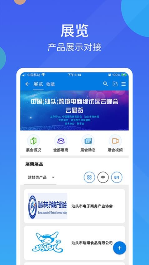 我聚app正版