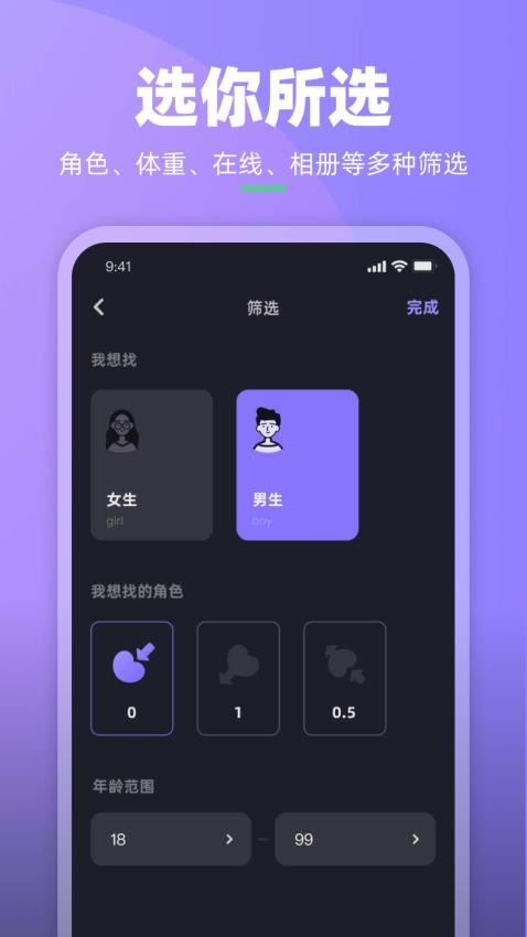 懂我app正式版