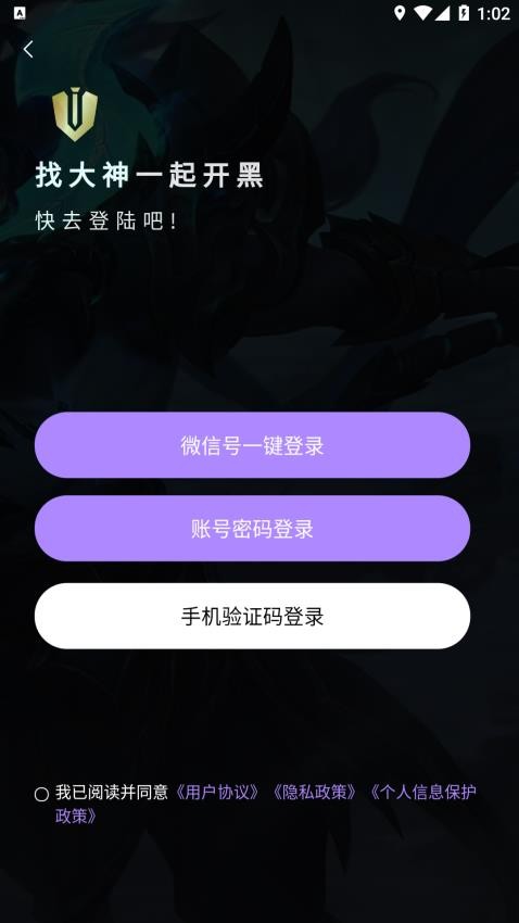 简单点app