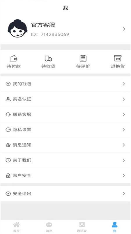 比比乐app