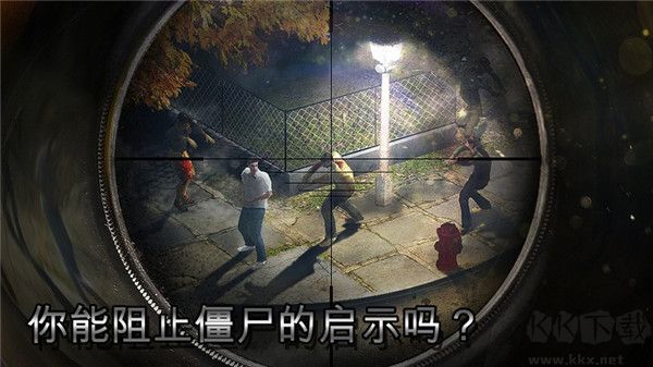 僵尸猎人死亡之战无限钻石版