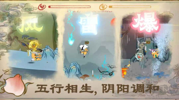 出击吧师兄手机版