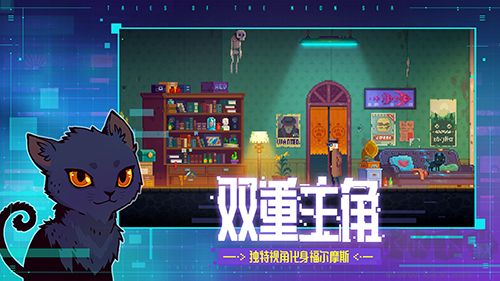 迷雾侦探汉化版