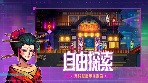 迷雾侦探汉化版