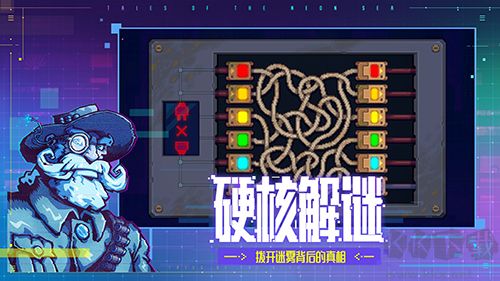 迷雾侦探汉化版