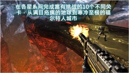 近地联盟先遣队3汉化版