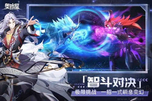 奥拉星无限星币奥币版