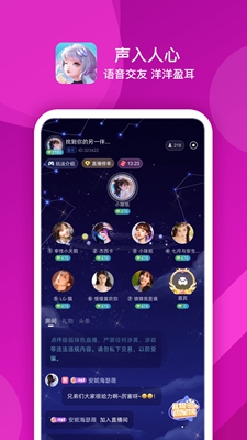 点伴星球app免费版