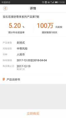 昆仑信用卡app