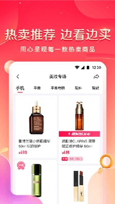 小象优品app