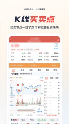 一创智富通app新版