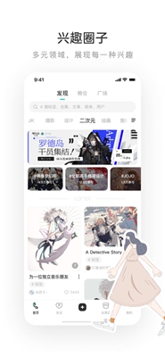 老福特lofter免费版app