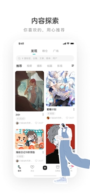 老福特lofter免费版app