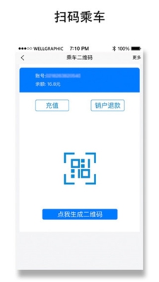 琴岛通app手机版