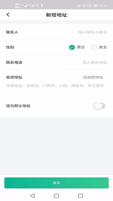 蜗牛快药app手机版