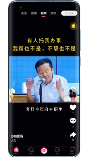 畅杰视频app