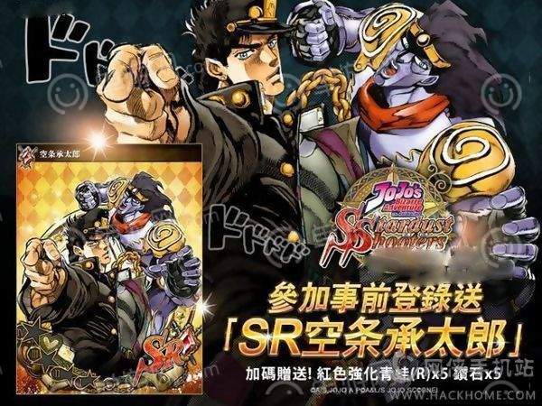 jojo全明星大乱斗安卓版