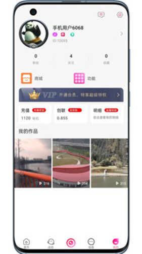 畅杰视频app