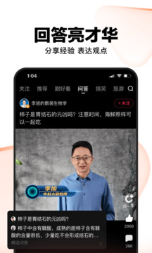 小猫直播app