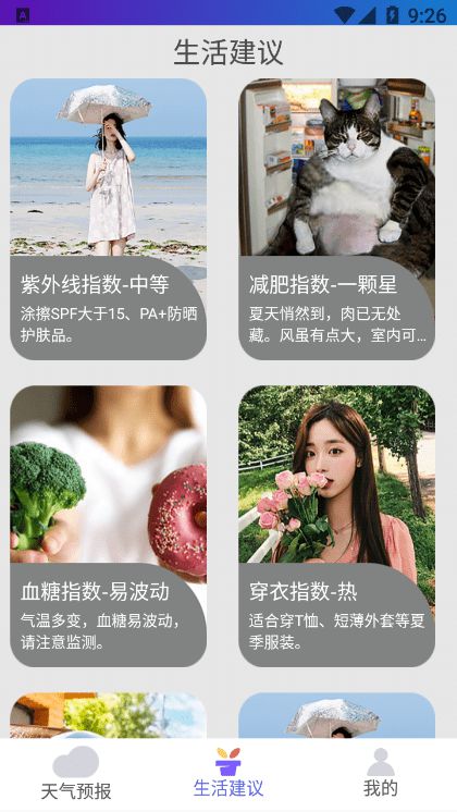 飘零影视免费观看app