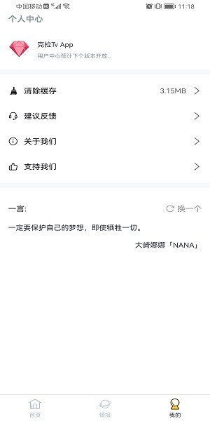 克拉tv哈哩哈哩app