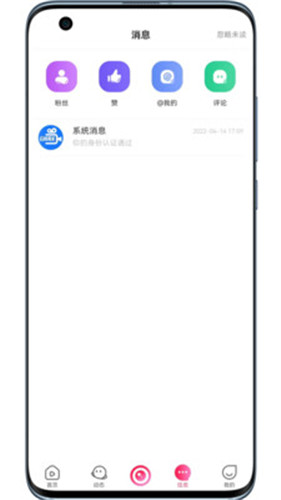 畅杰视频app