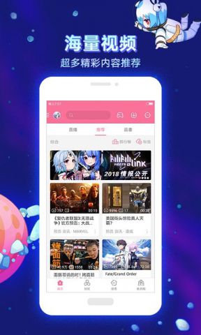 bilibili