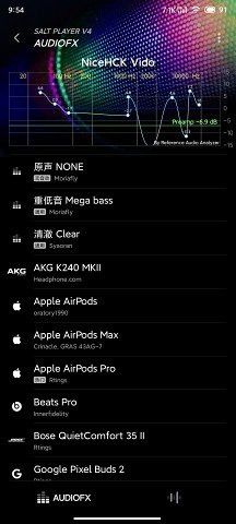 椒盐音乐app2024新版