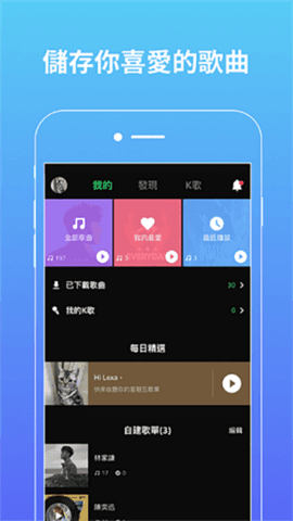 JOOX汉化版