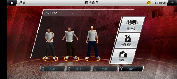 nba2k23改进优化版