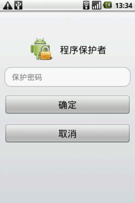 es安全管理器APP