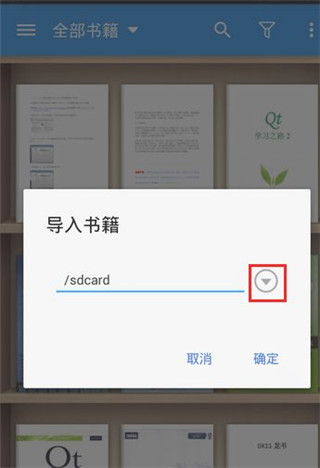 静读app最新版