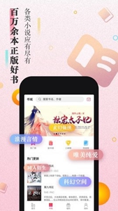 来阅书城香艳app