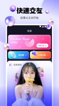 橘子直播app