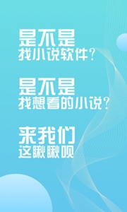 来阅小说书城分销app