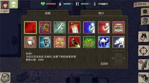 迷你dayz最新汉化版