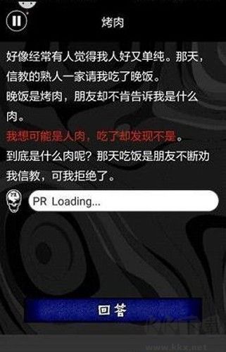 懂了就很恐怖的故事汉化版