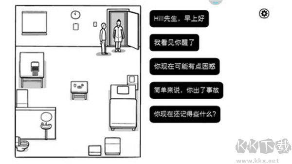 白色之门(附攻略)