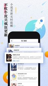 来阅书城狐狸般的女人app