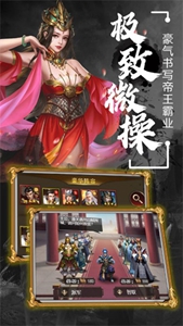 天子令0氪版