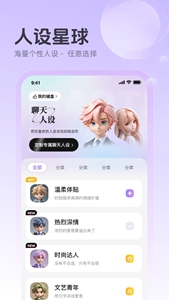 追爱键盘app免费版